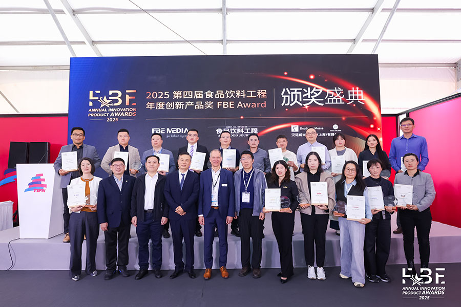 喜報 | 達意隆榮獲FBE創新產品獎